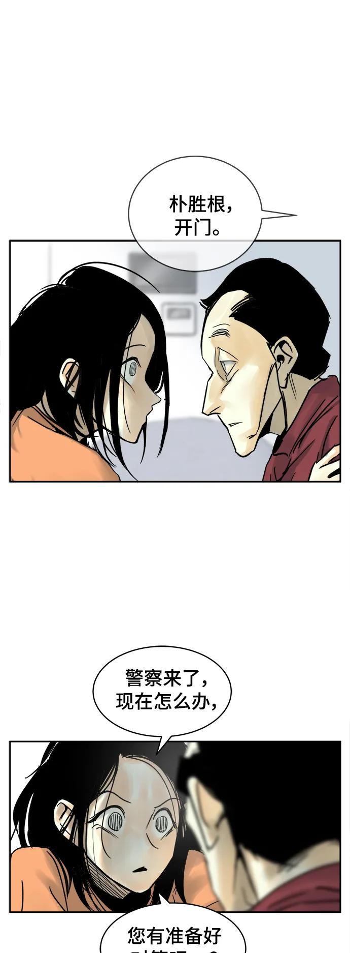 第36话0