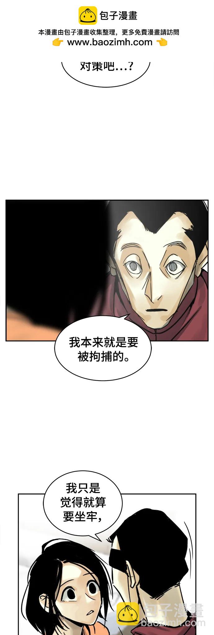 第36话1