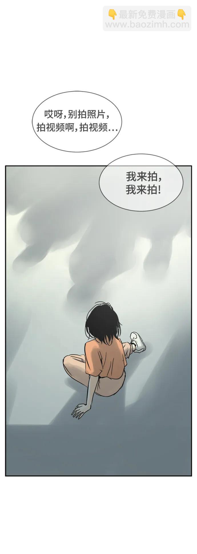 第36话11