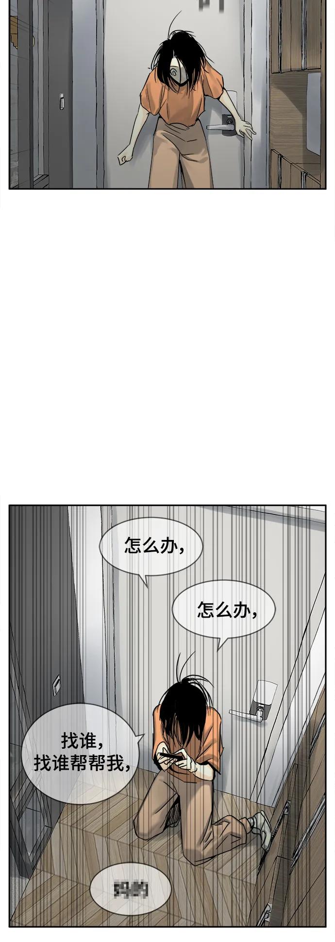 第36话13