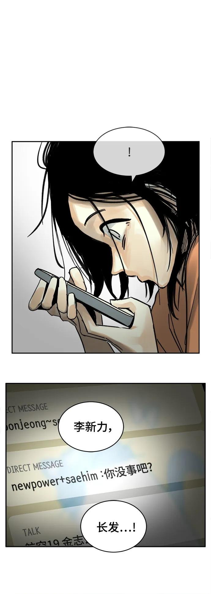 第36话14