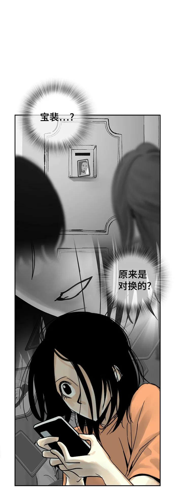 第36话15
