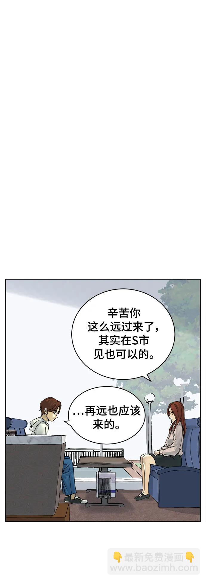 第36话17