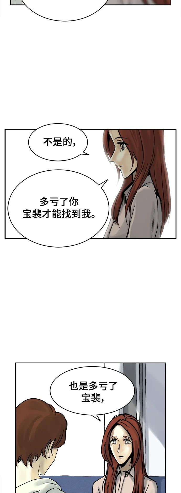 第36话19
