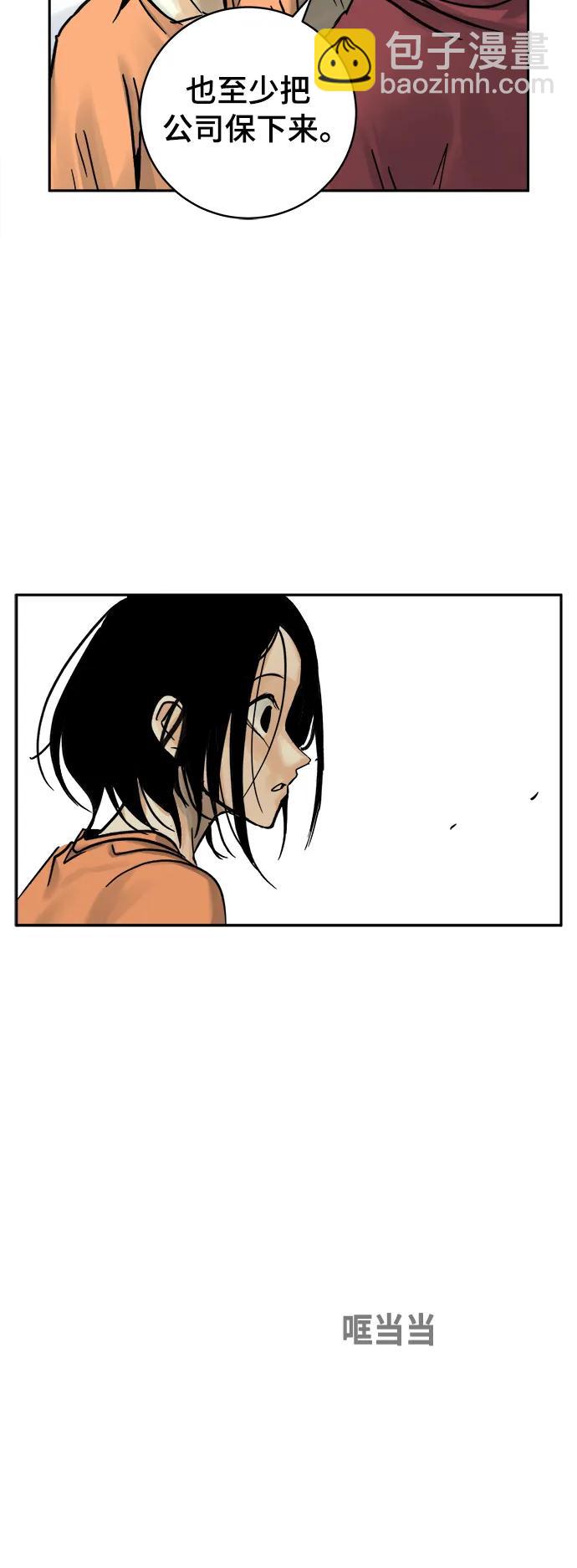 第36话2