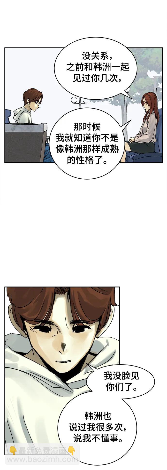 第36话21