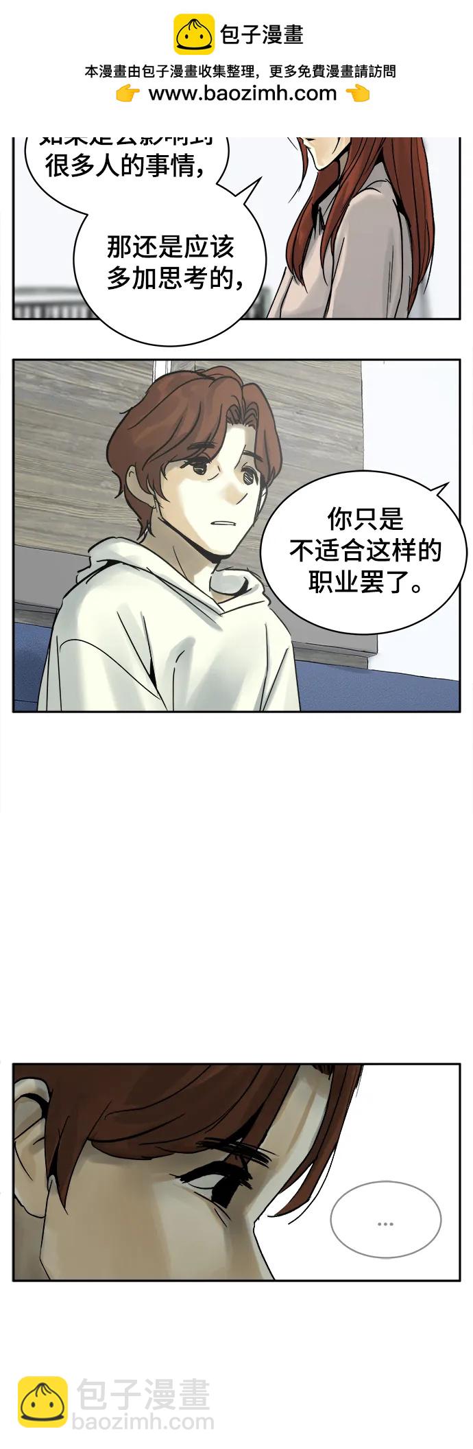 第36话23