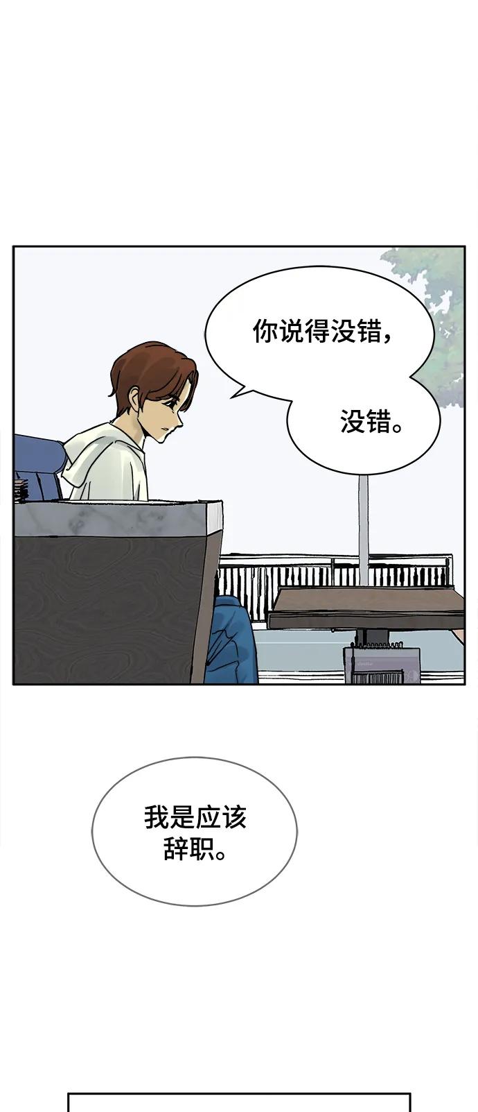 第36话24