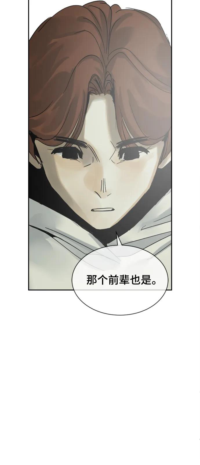 第36话25