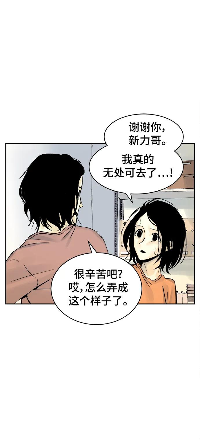 第36话28