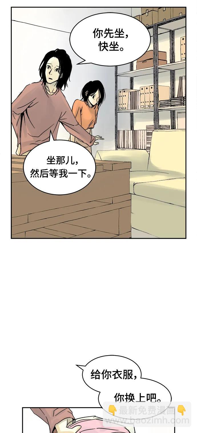 第36话29