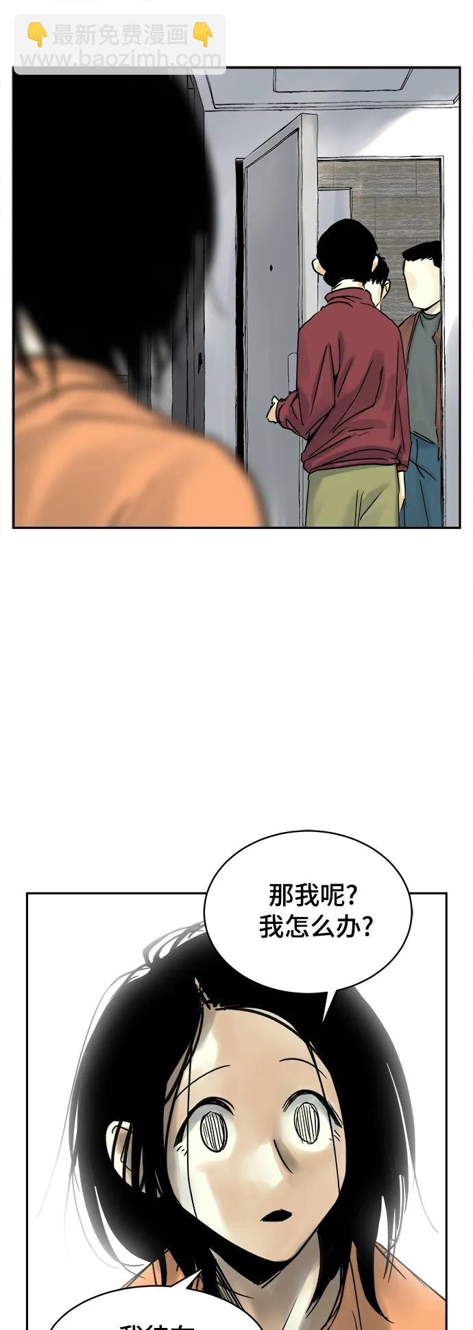 第36话3