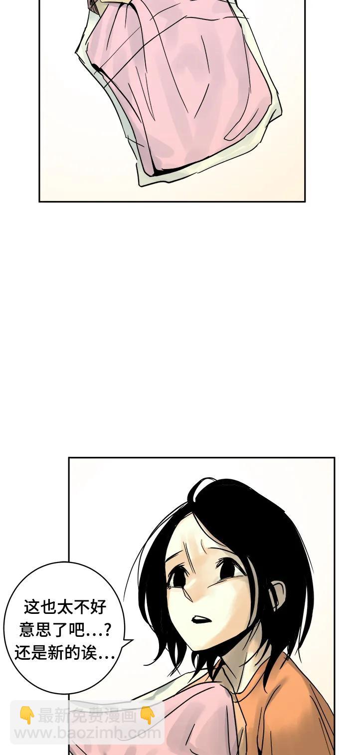 第36话30
