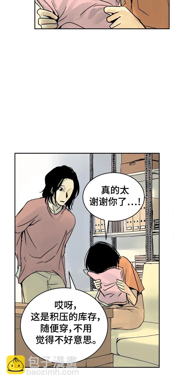 第36话31