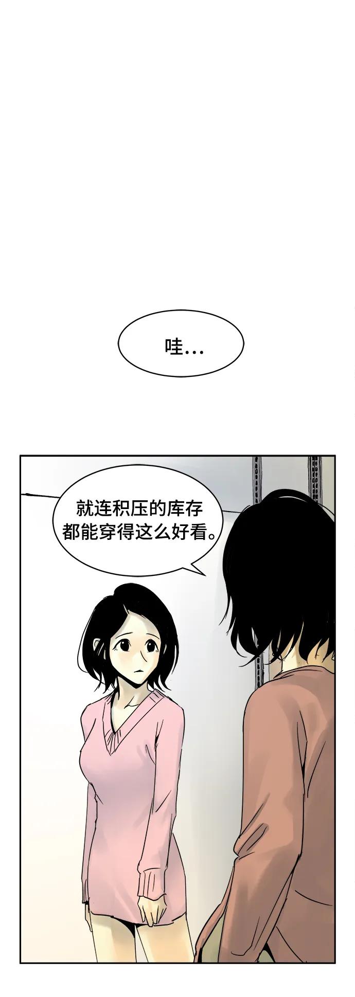第36话32