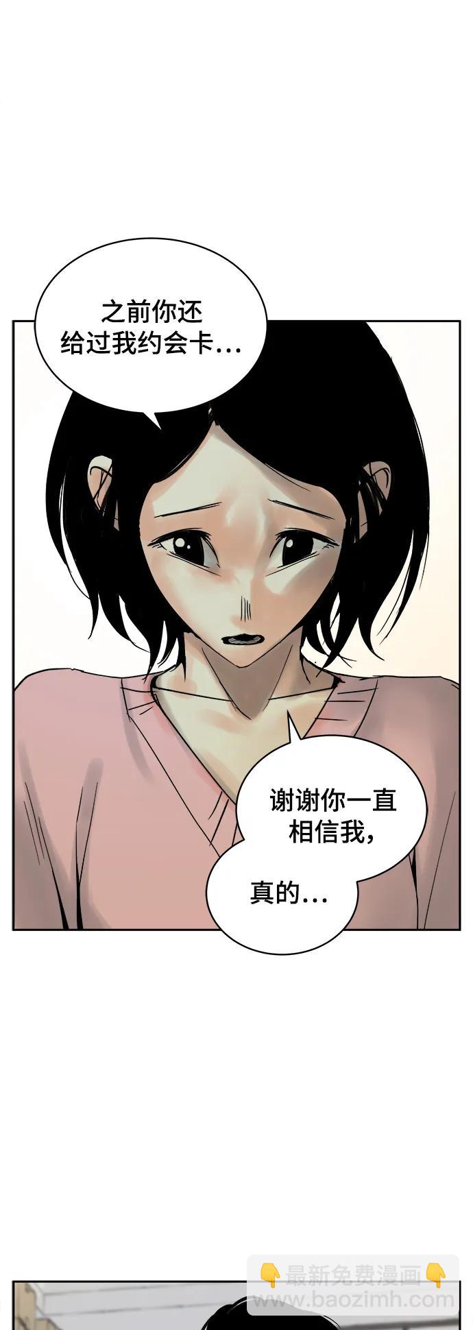 第36话33