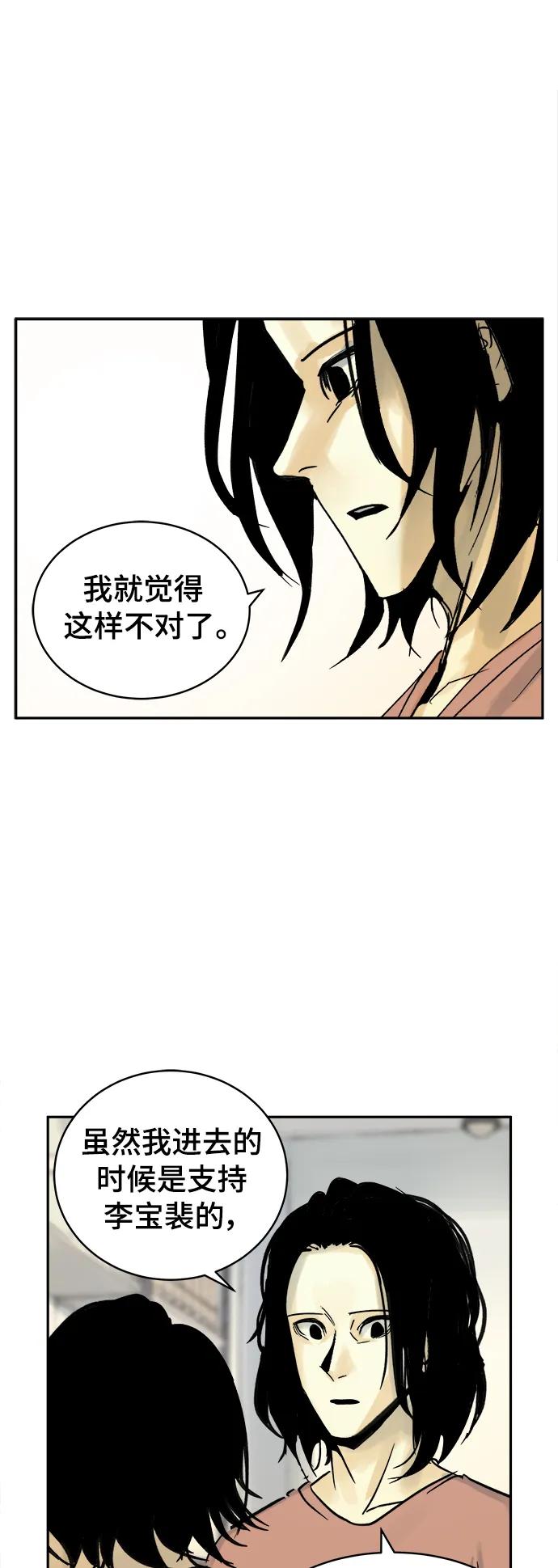 第36话35