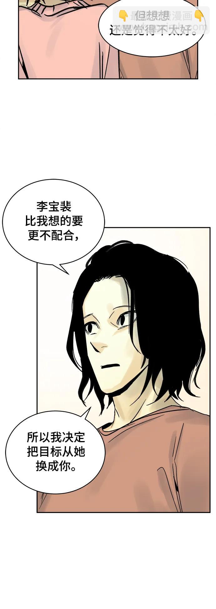 第36话36