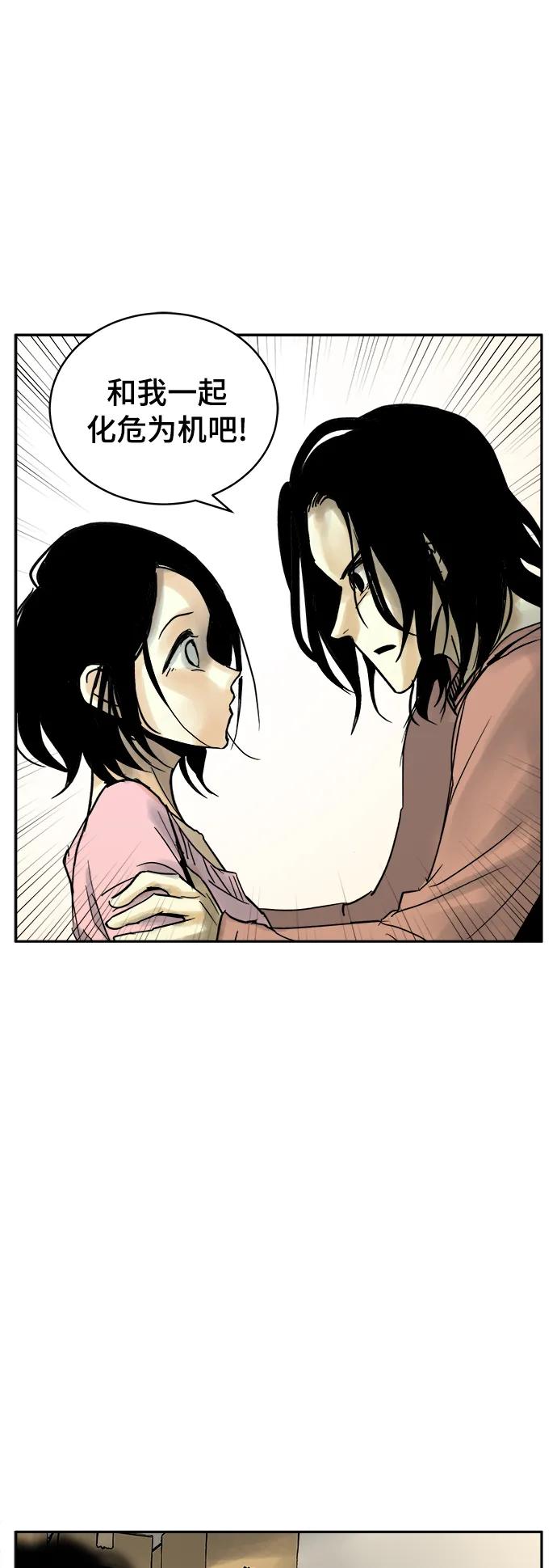 第36话38