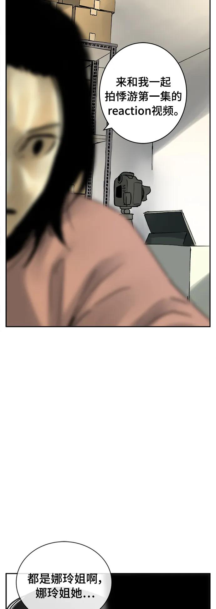 第36话39