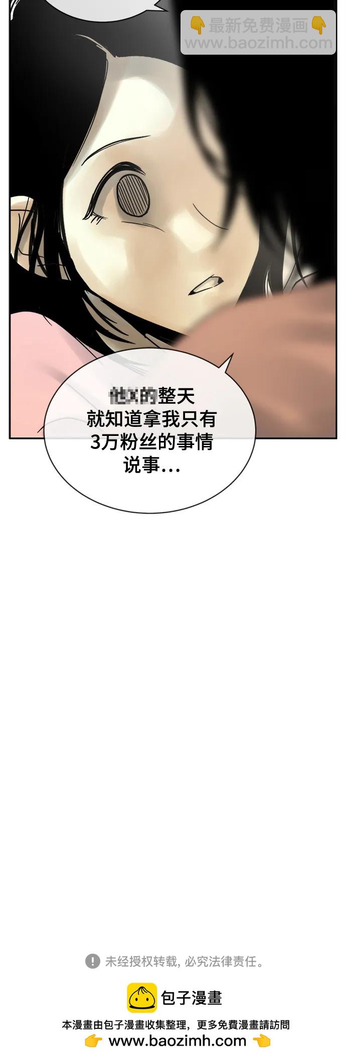 第36话40