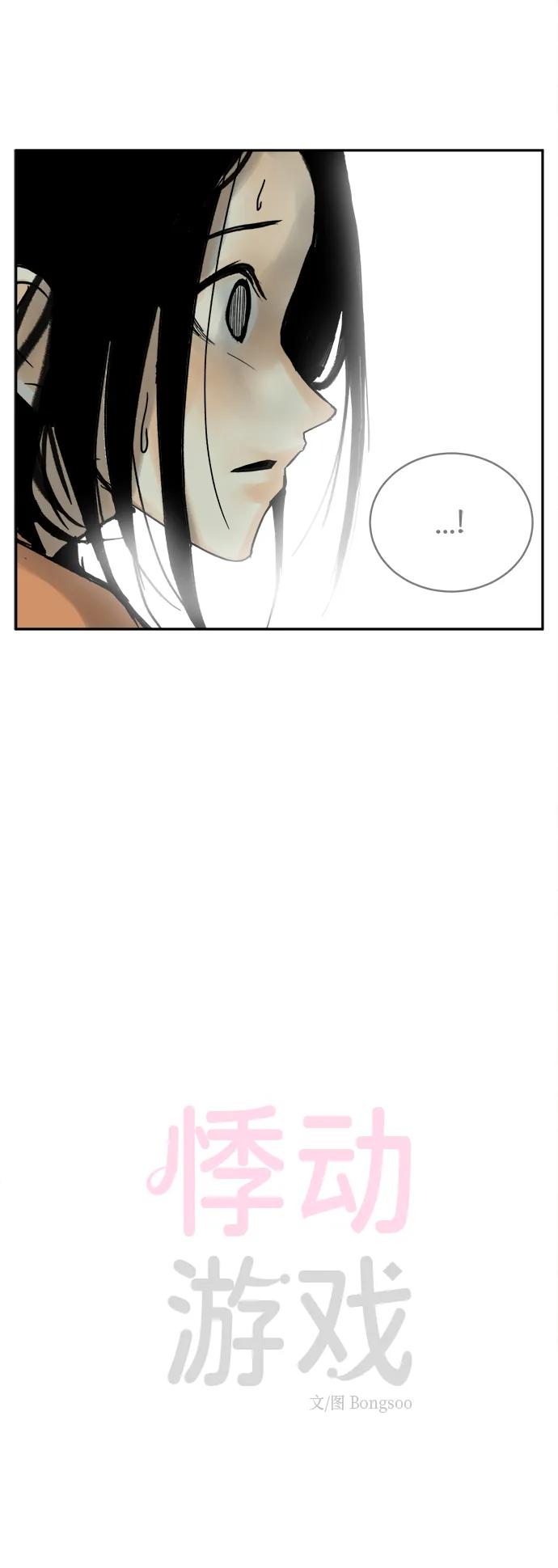 第36话5