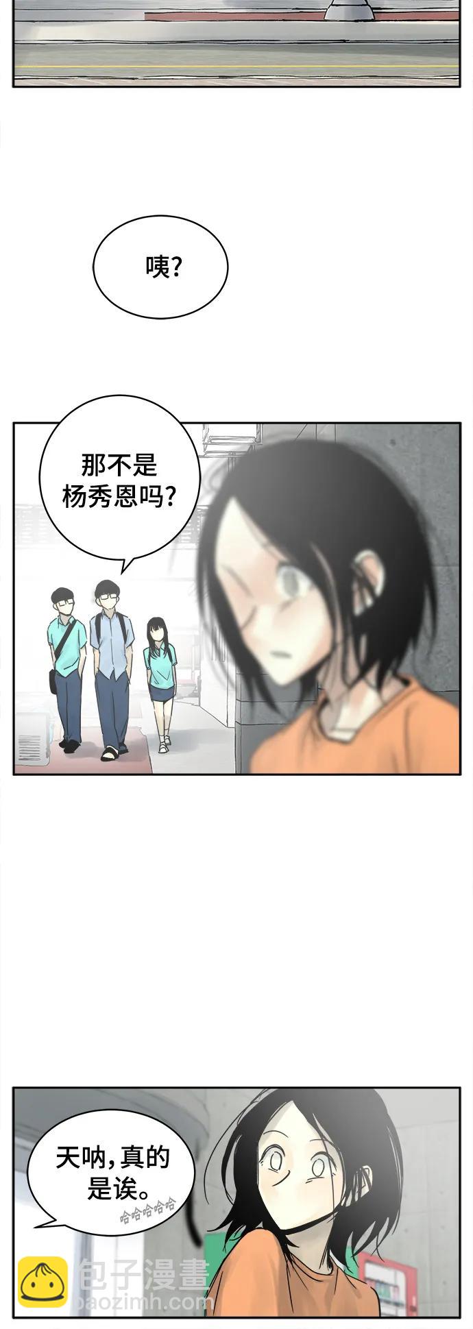 第36话8