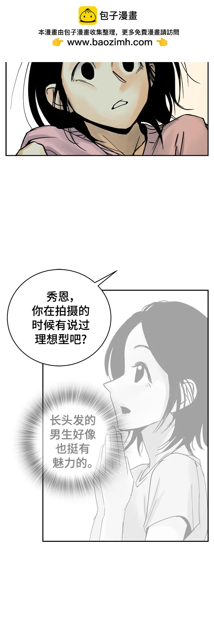 第37话1
