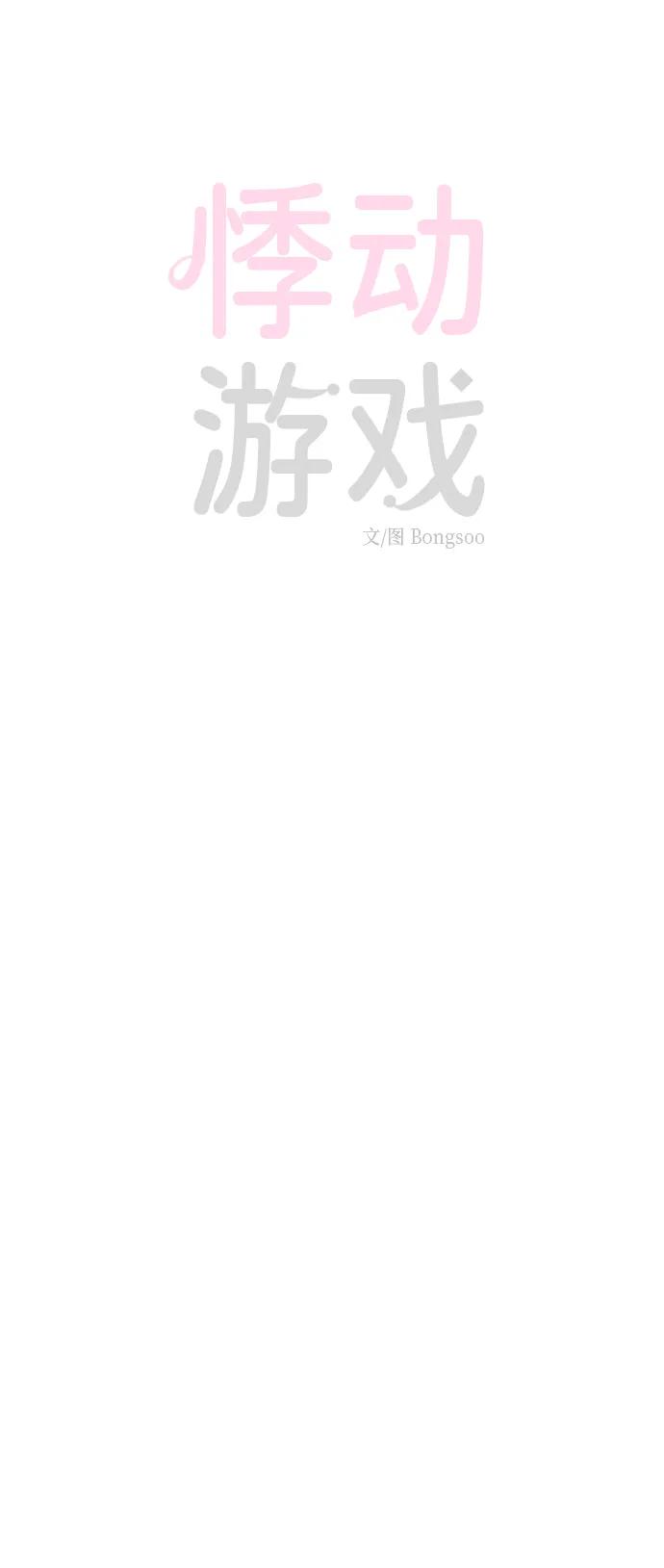 第37话11