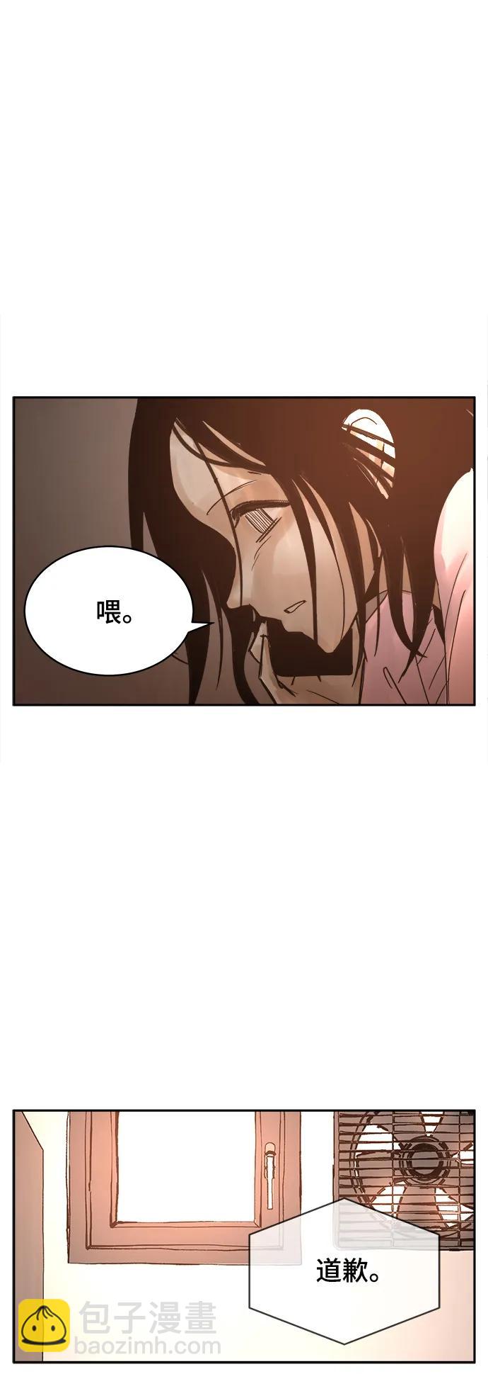 第37话14
