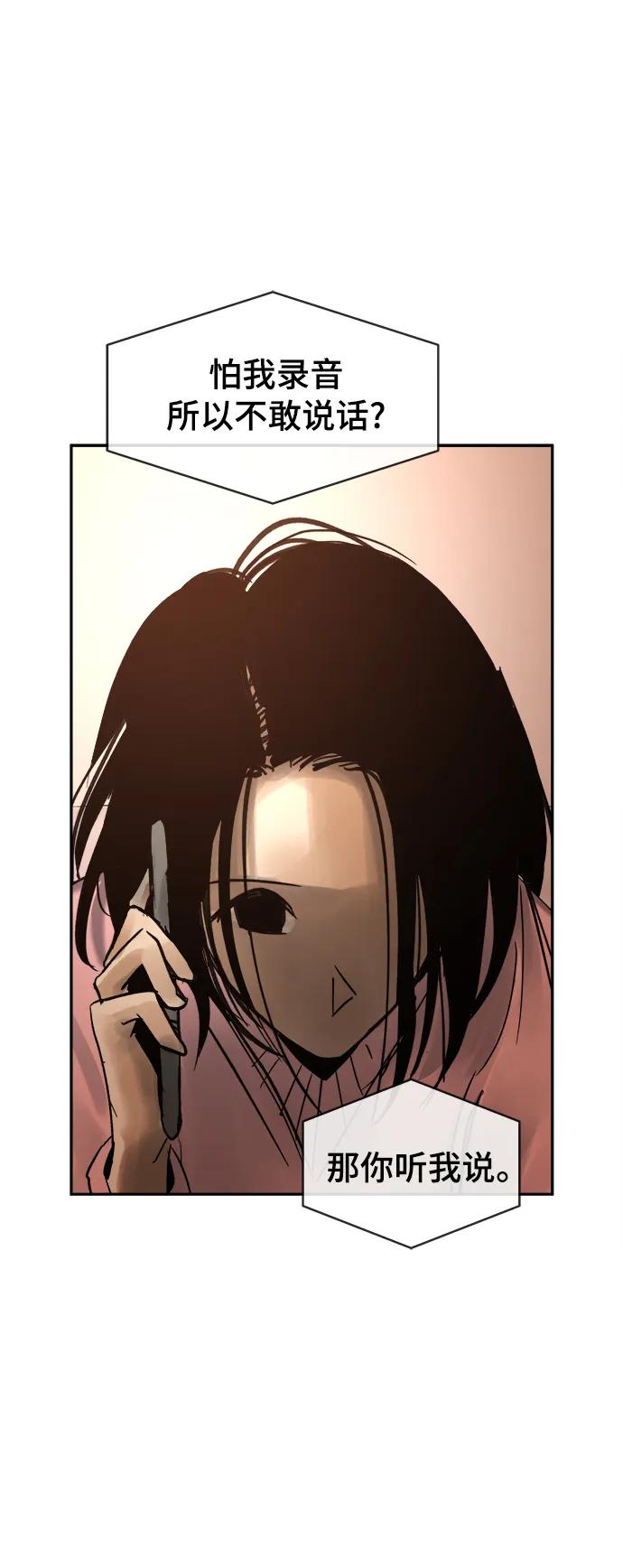 第37话15