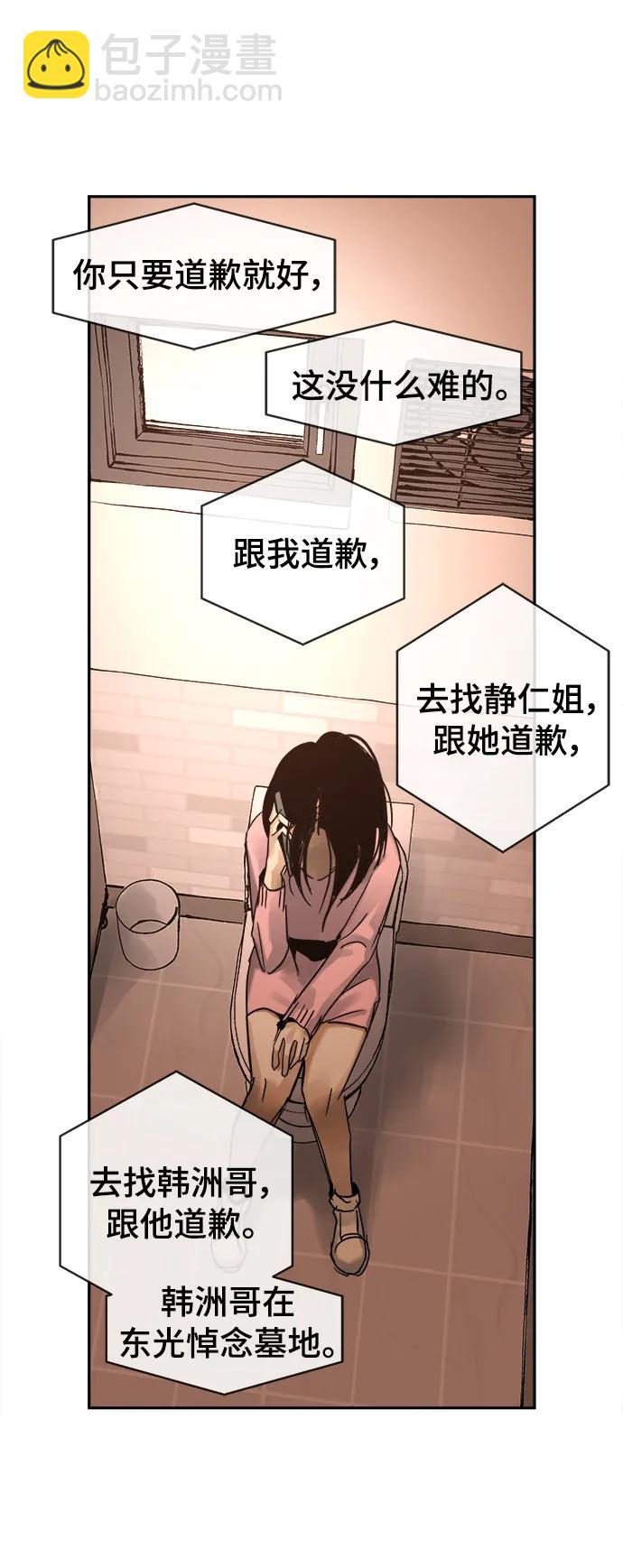 第37话16