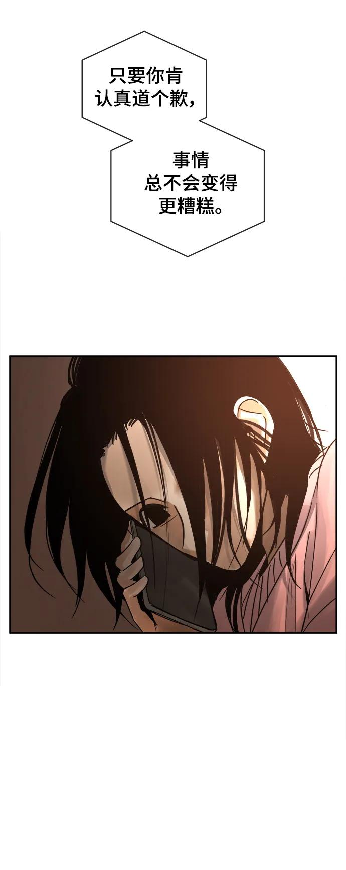 第37话17