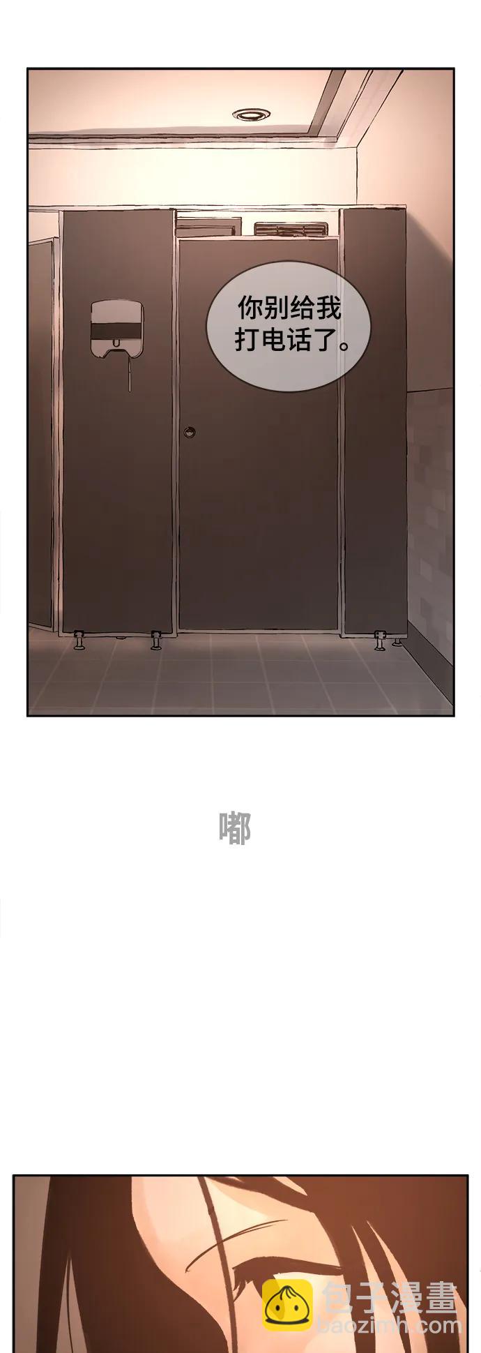 第37话18