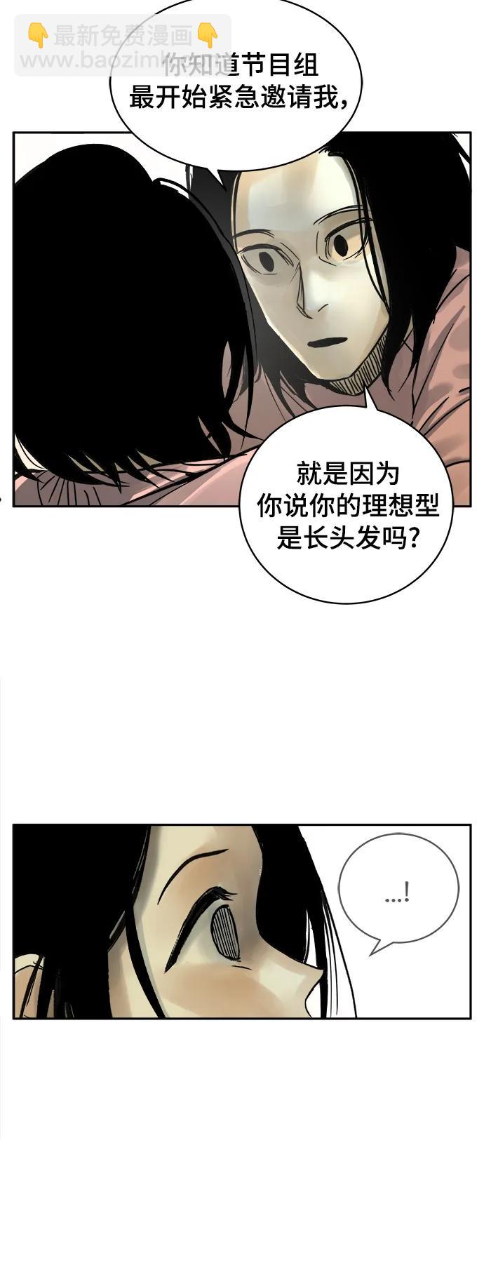 第37话2