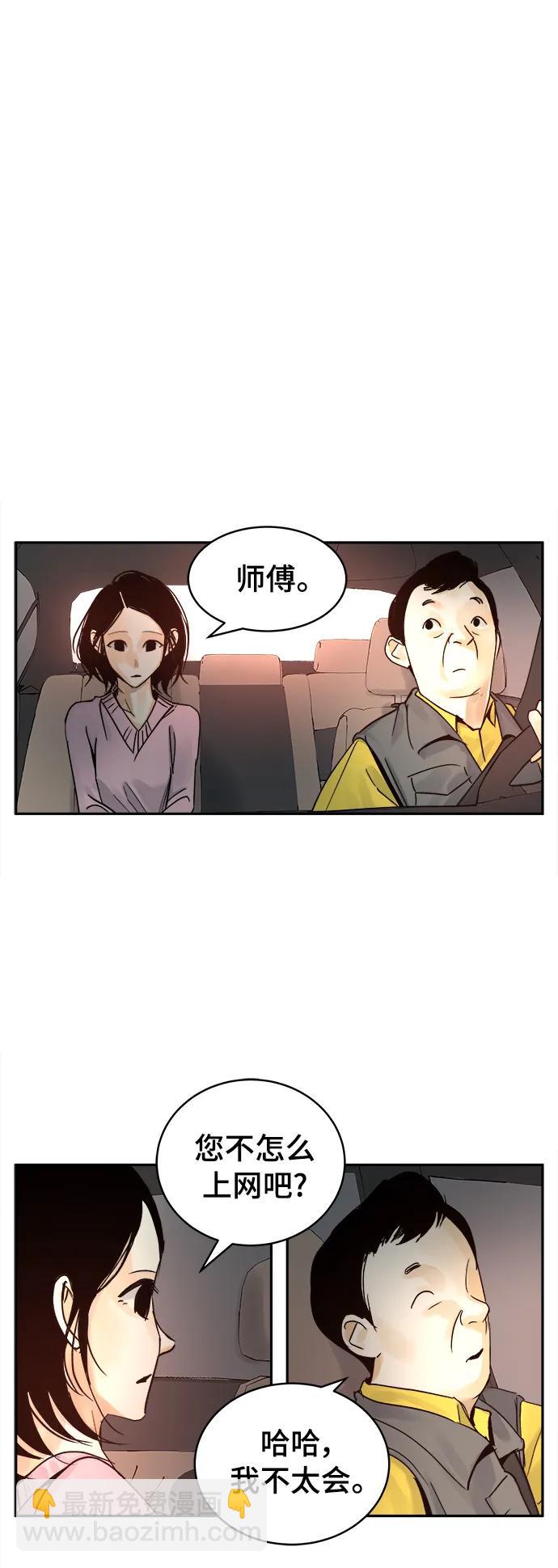 第37话21