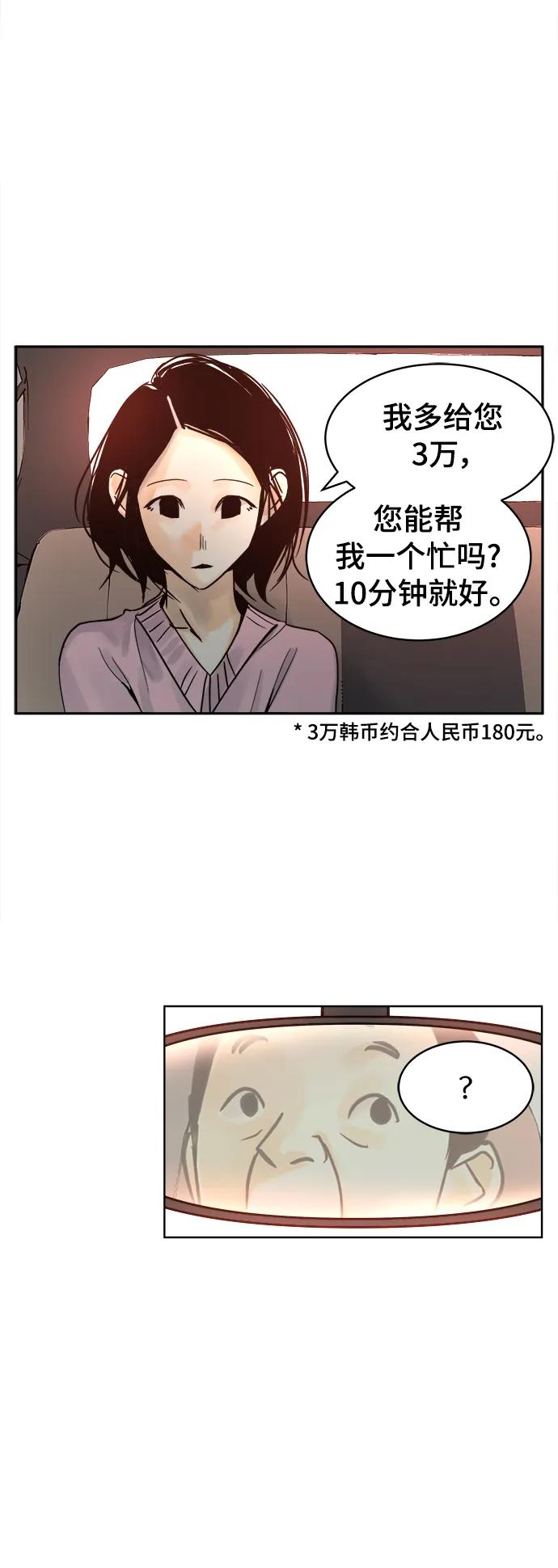 第37话22