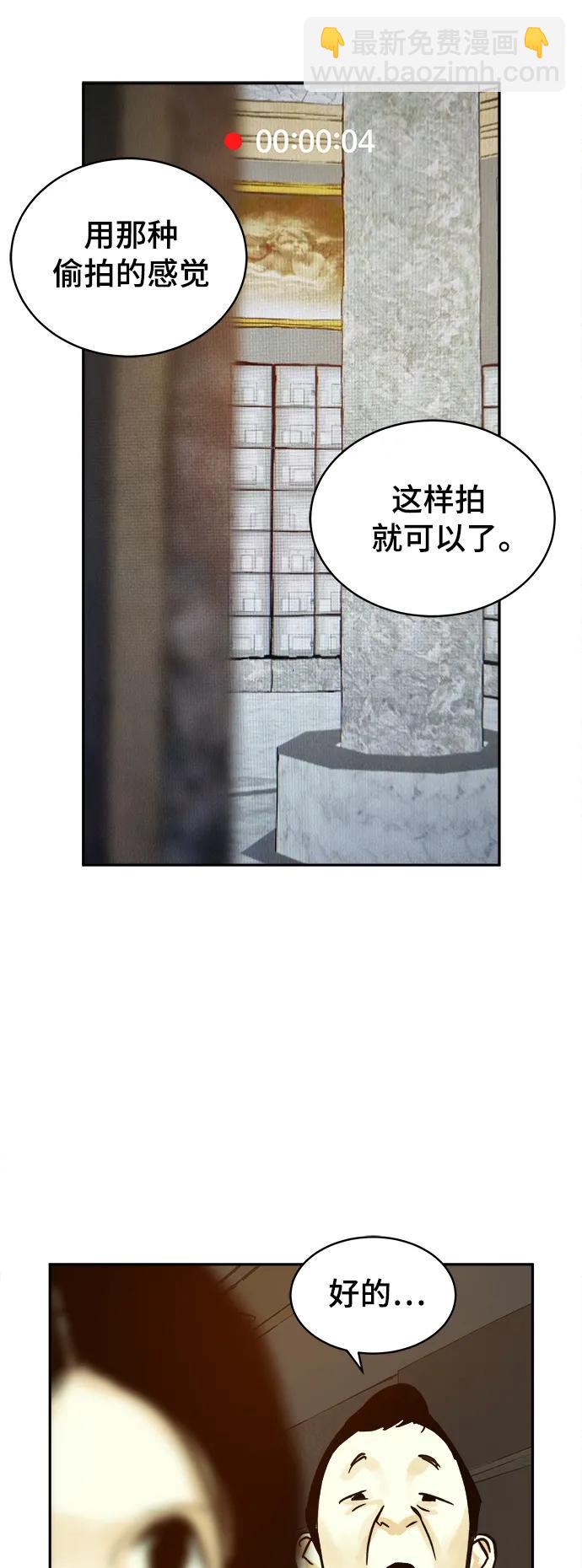 第37话24