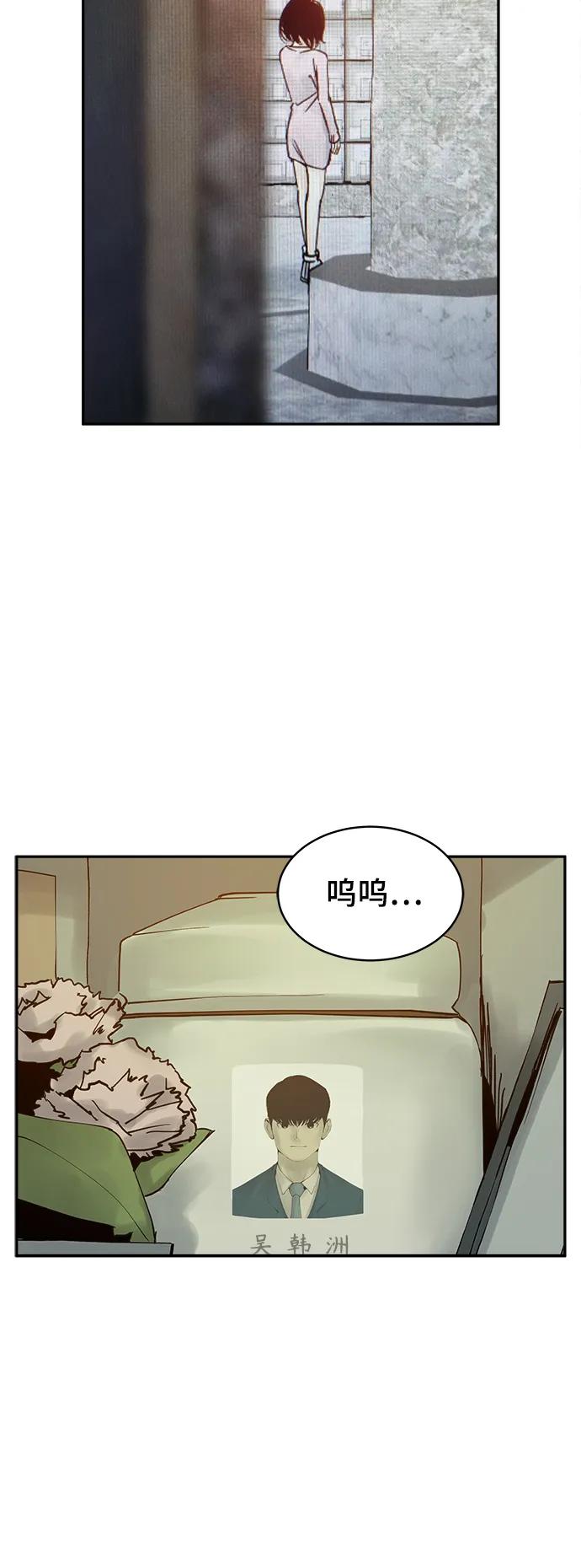 第37话26