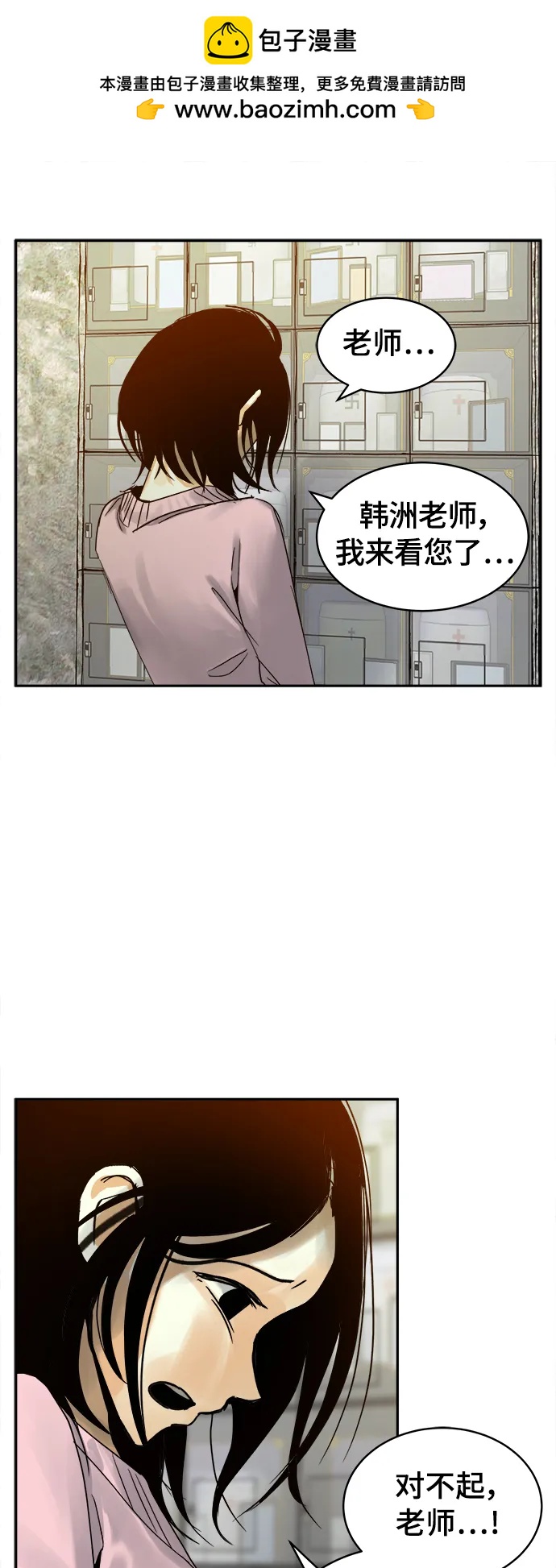 第37话27
