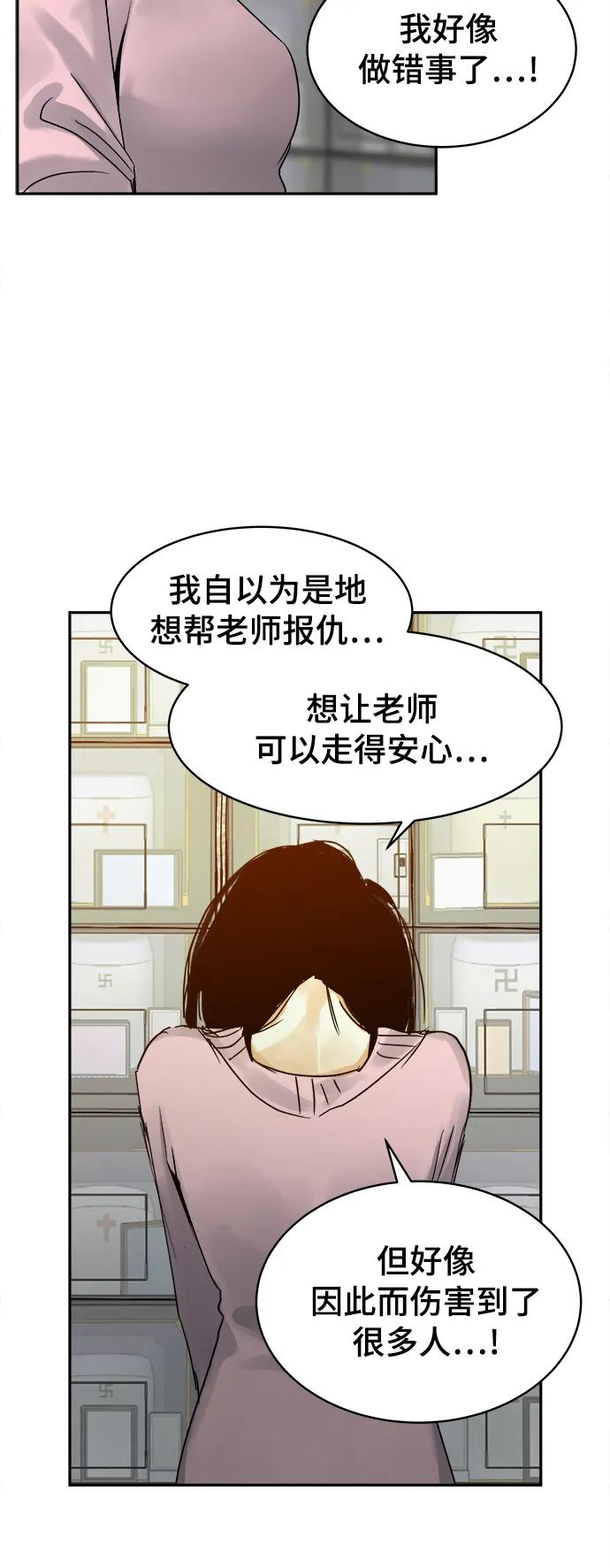 第37话28