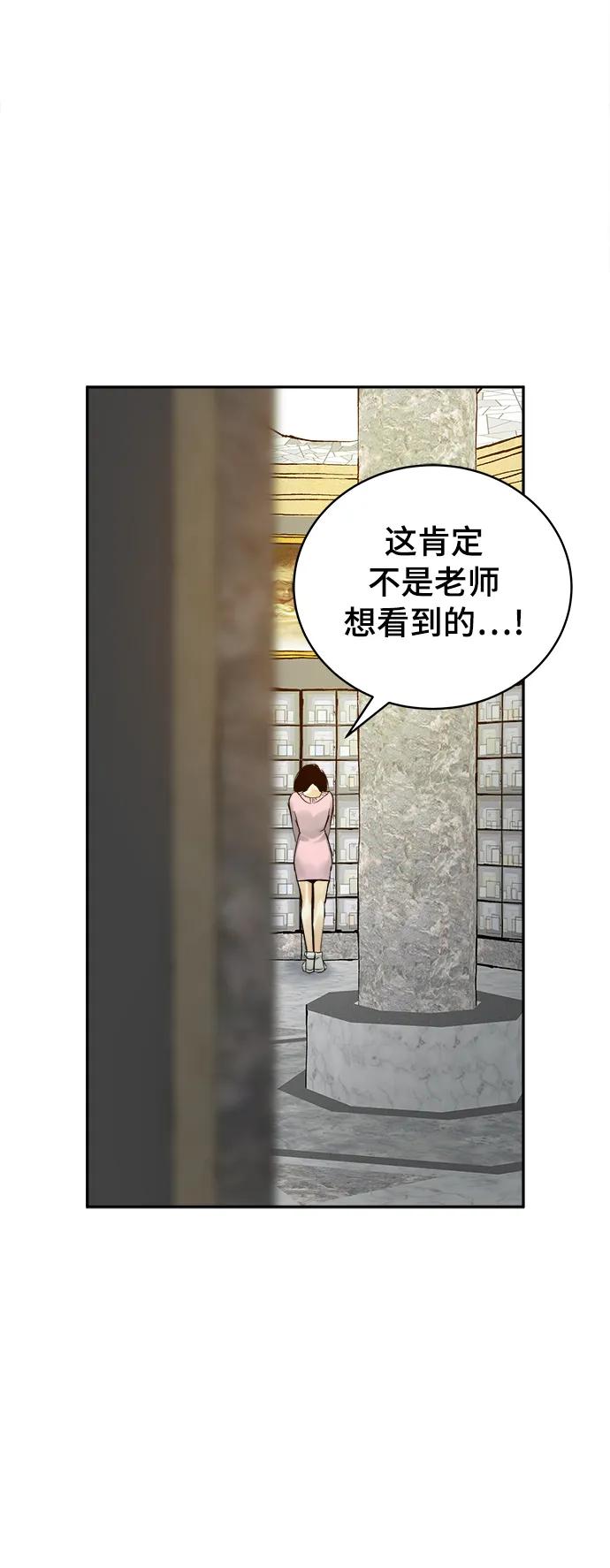第37话29
