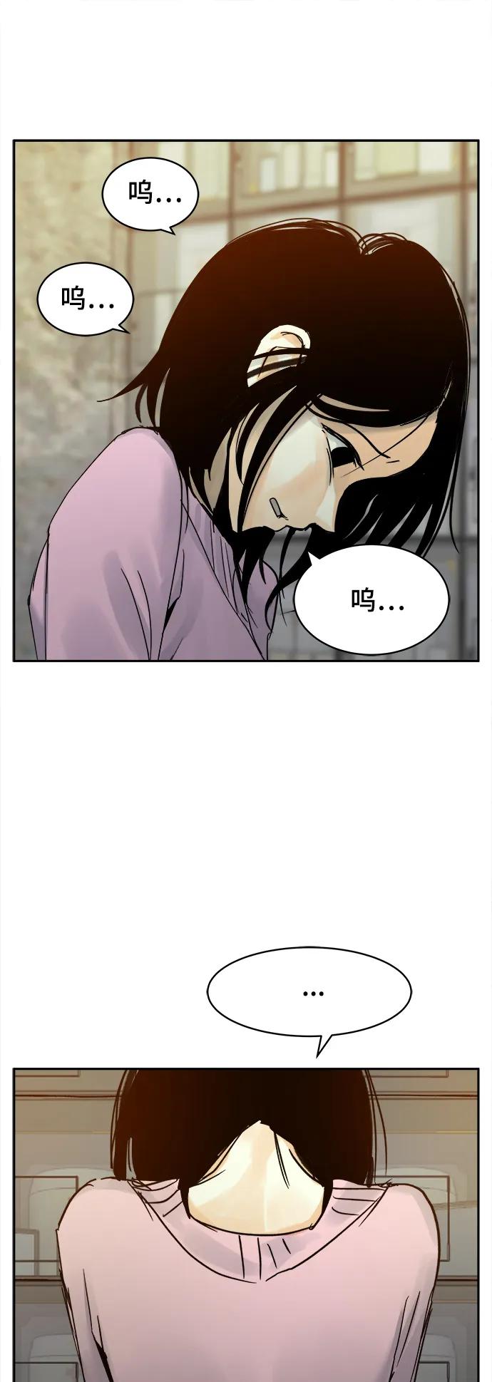 第37话30