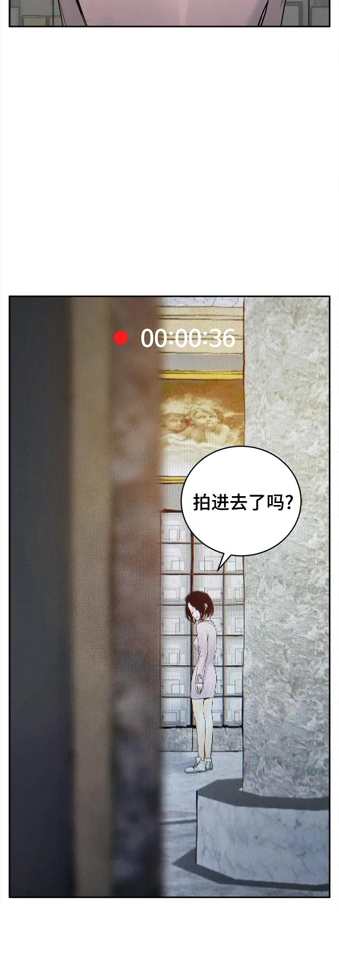 第37话31