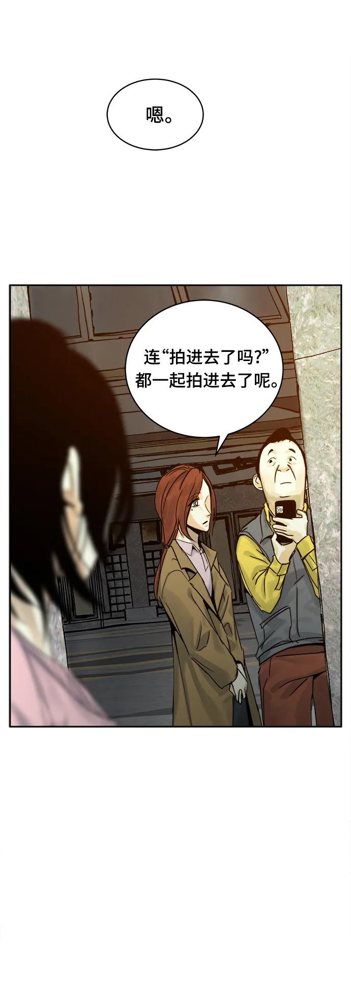 第37话32