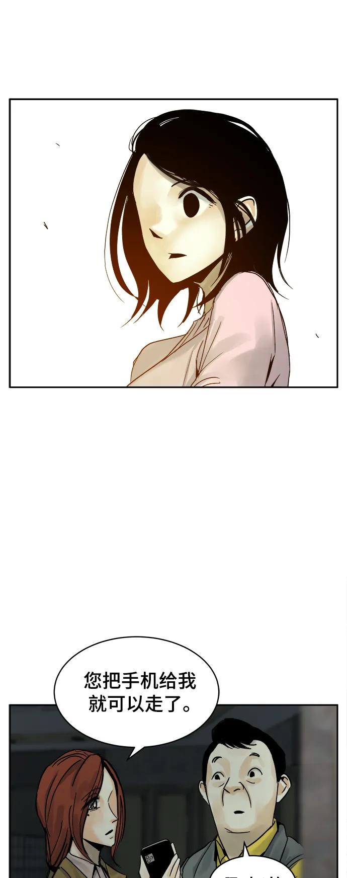 第37话33