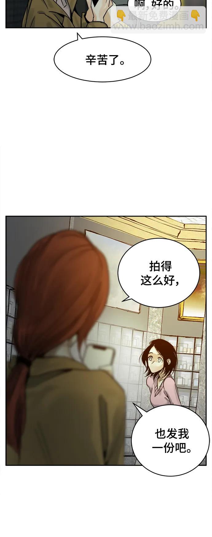 第37话34