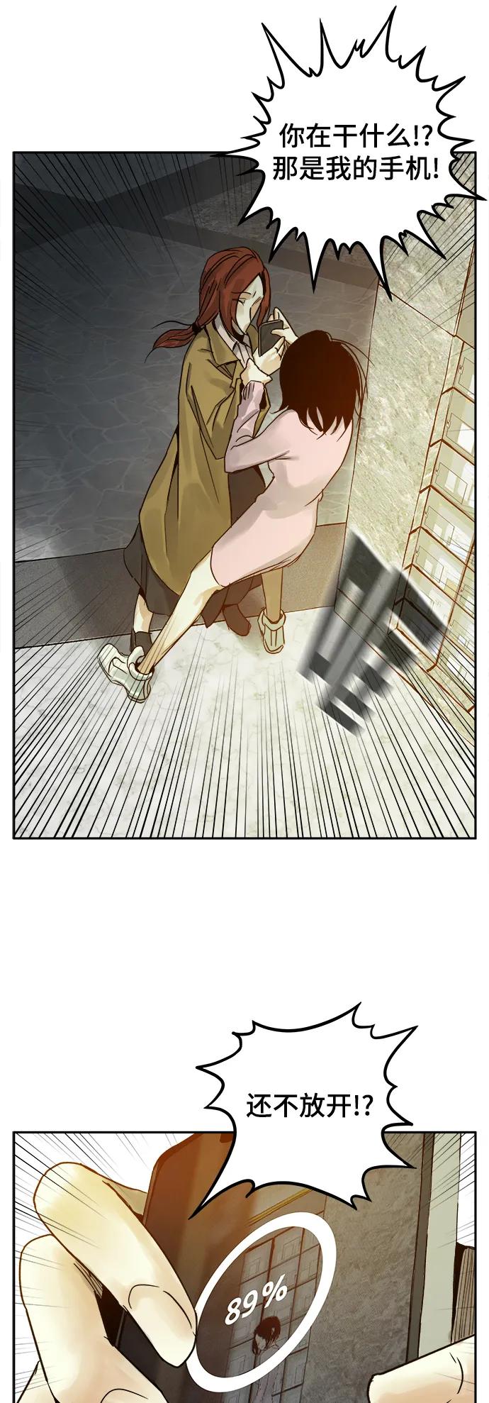 第37话36