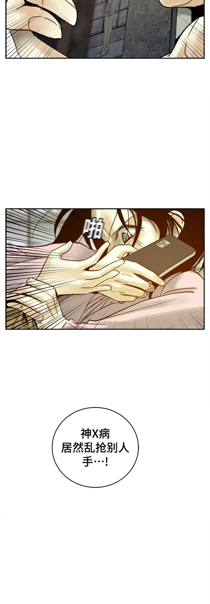 第37话37