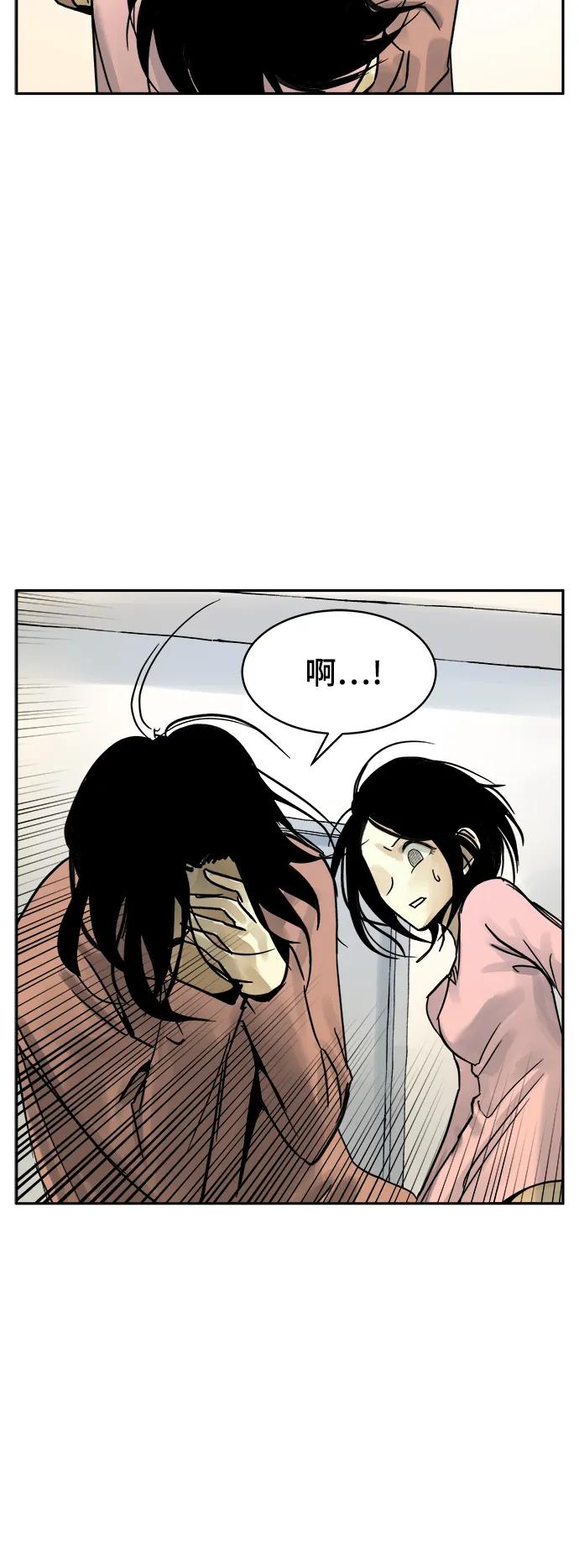 第37话5